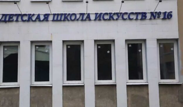 Мэр Воронежа: ДШИ в Центральном районе приведут в порядок к началу учебного года