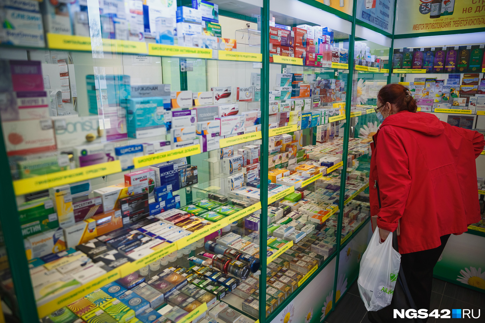Из аптек продолжают пропадать важные лекарства. Почему в России все еще не наладили их производство